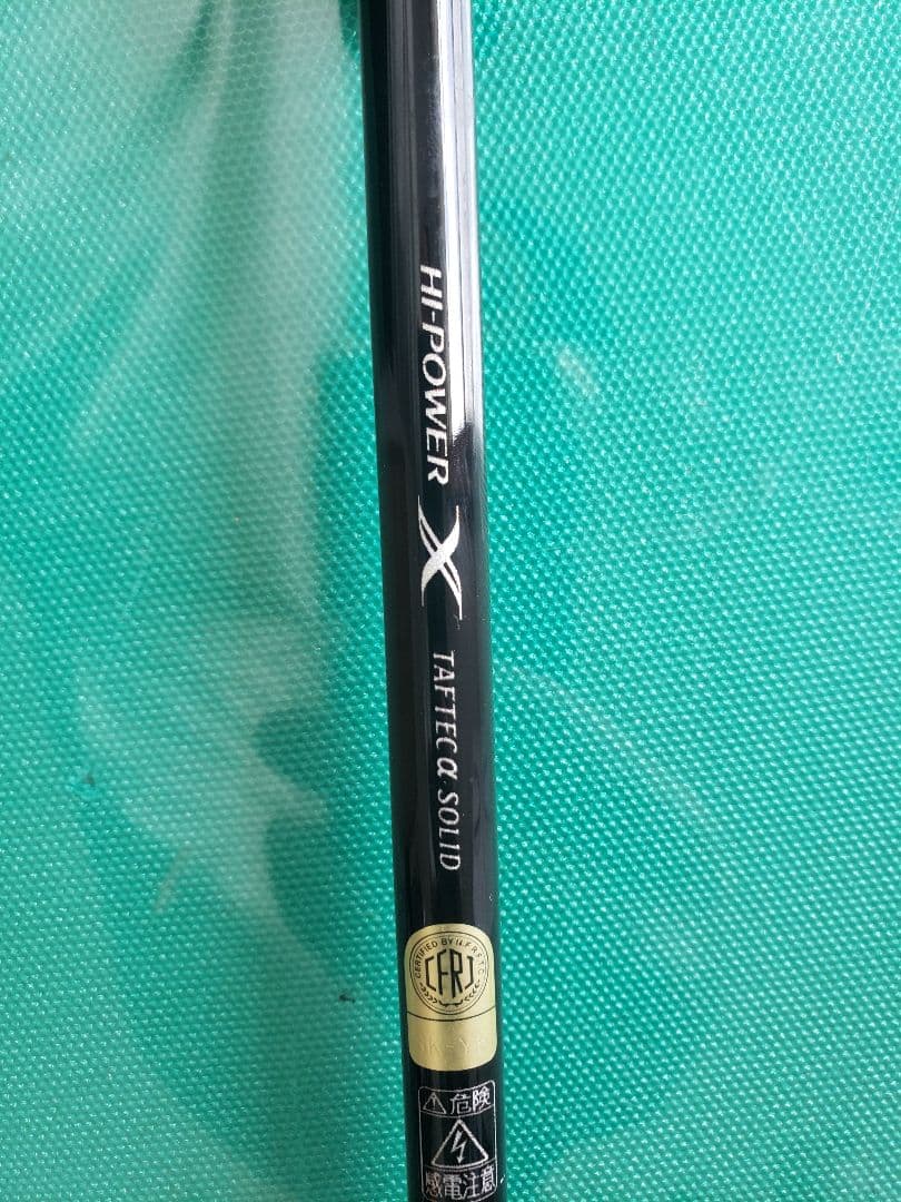 Sephia BB Tip Eging ロッド S66ML-S セフィアBB