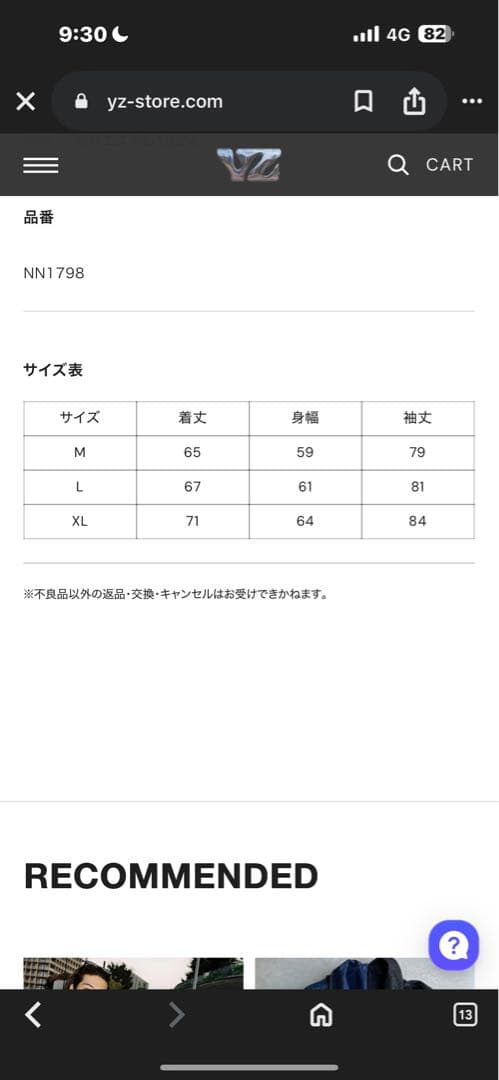 umbro エンブレム ナイロンジャケット ホワイト