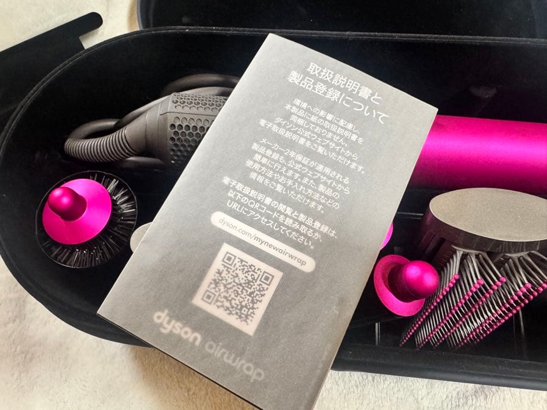 Dyson Airwrap ピンク