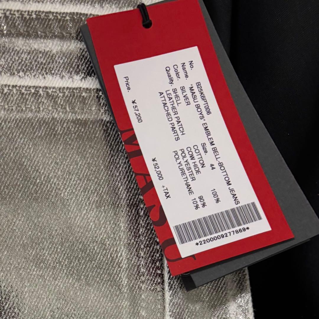 【定価57,400円】MASU シルバーデニムフレアパンツ　サイズ46