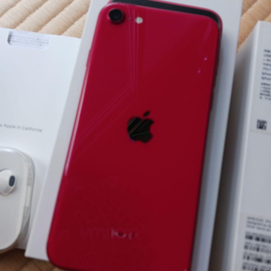 Apple iPhone SE (第2世代) 赤 64GB