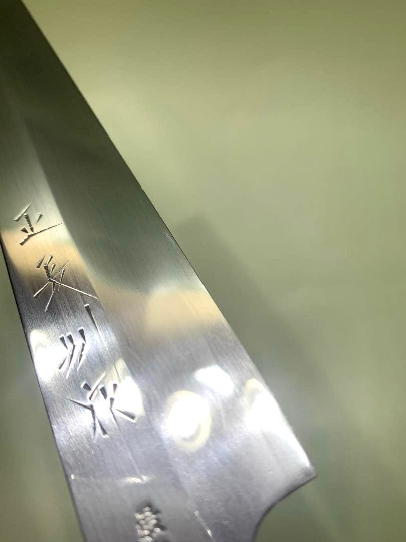正長別作　蛸引包丁　別作　最上　刃渡り19.5cm