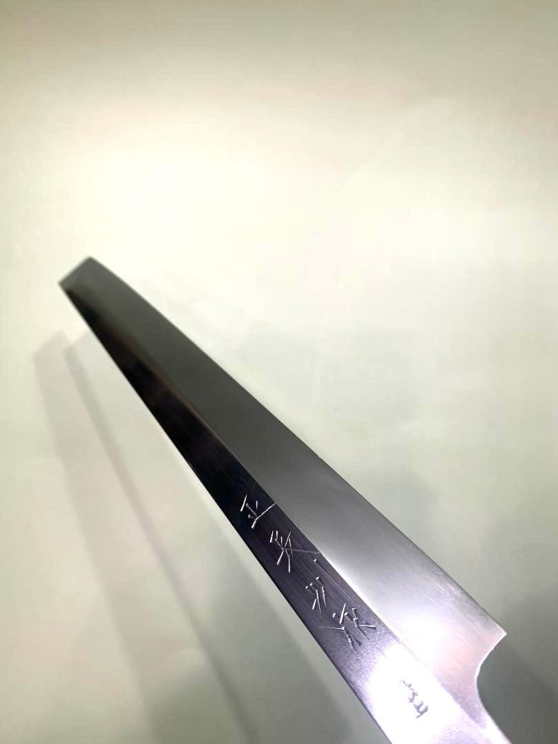 正長別作　蛸引包丁　別作　最上　刃渡り19.5cm