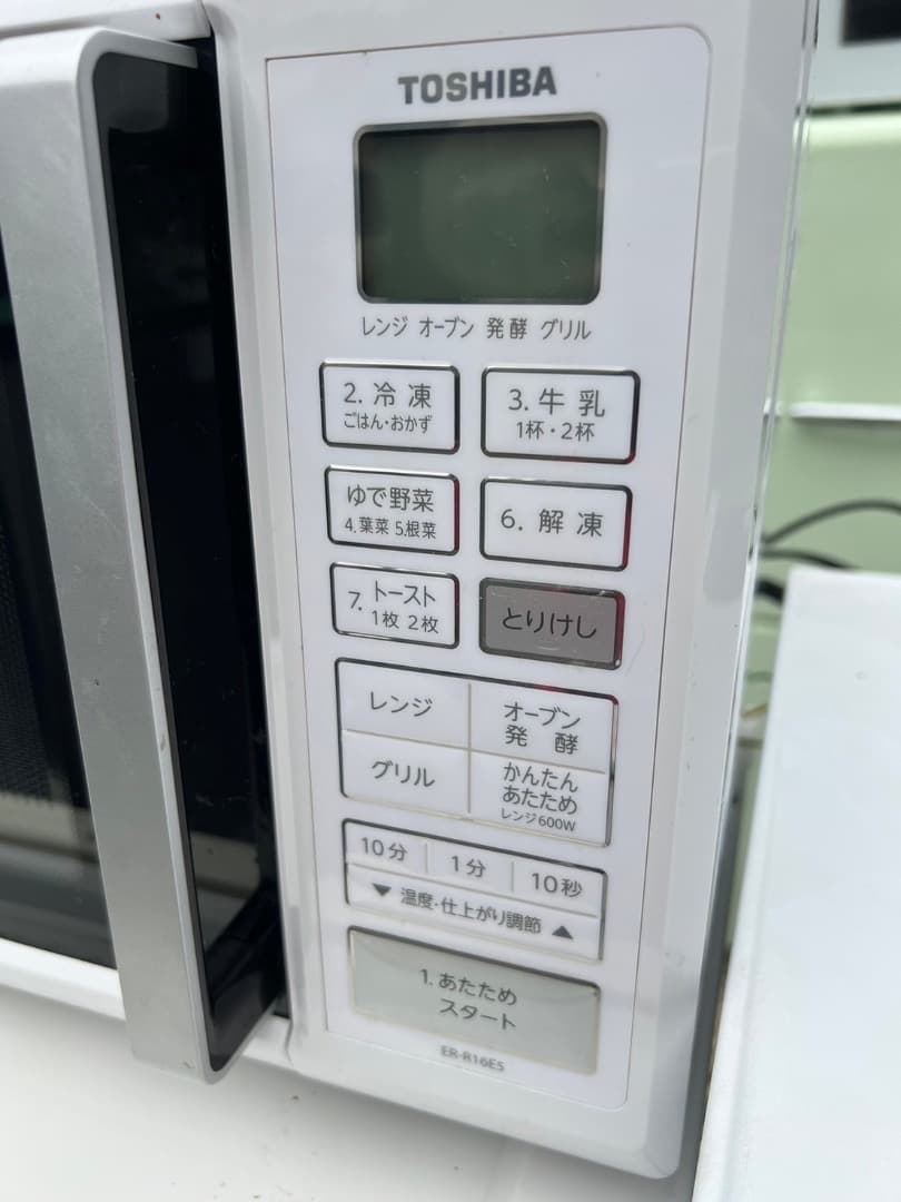 ★2019年式 850W TOSHIBA レンジ ER-R165 (W)