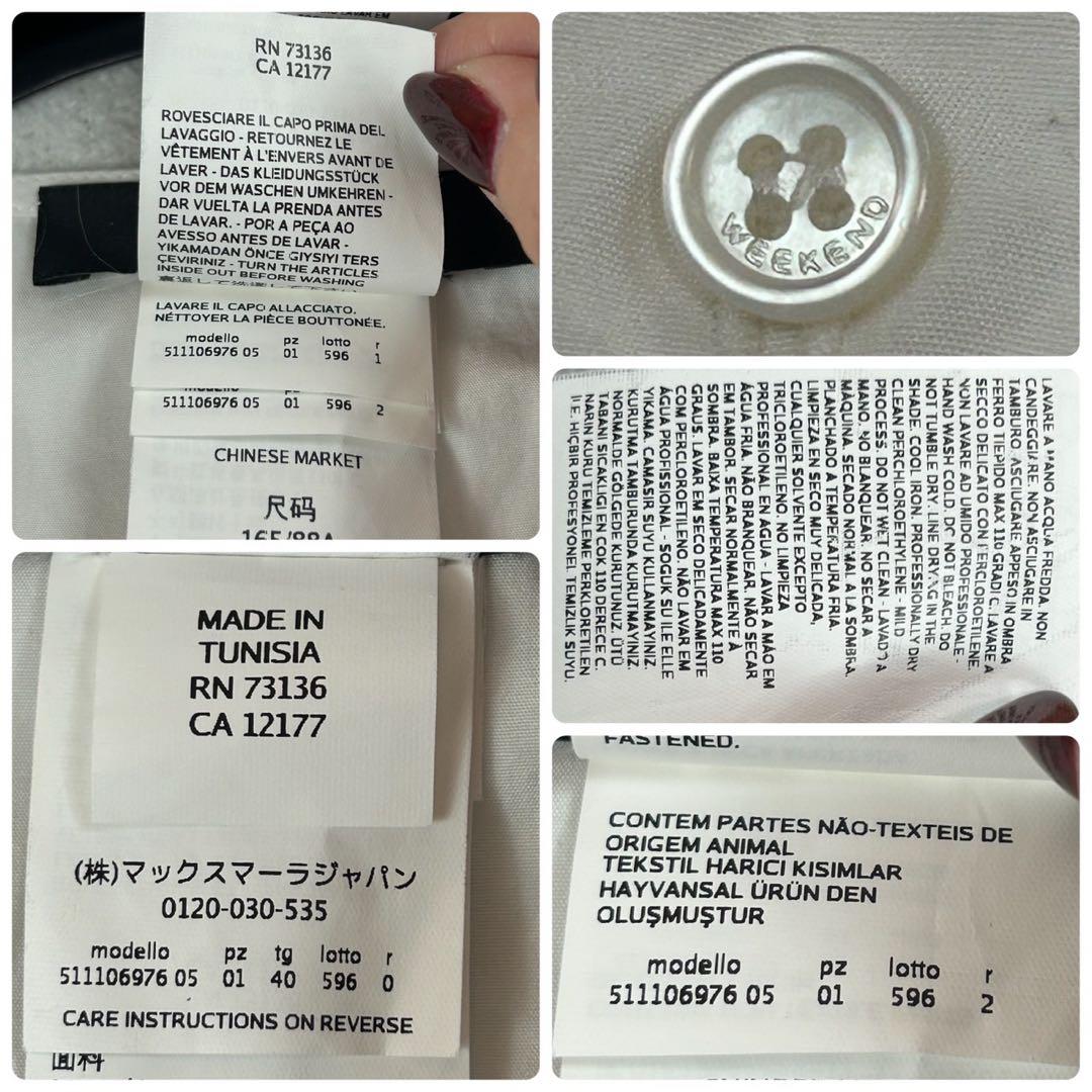 K737 M ウィークエンドマックスマーラ 花柄刺繍 シャツ レディース