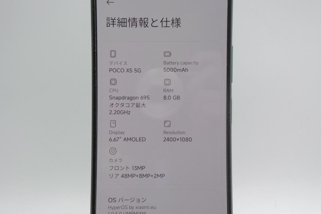 【5G】Xiaomi POCO X5 5G 8GB+256GB