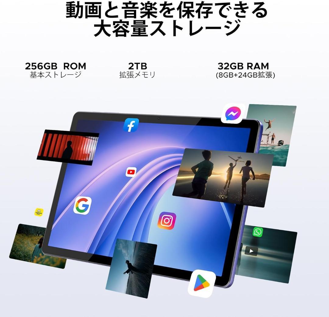 Android 15 AI タブレット 32GB+256GB +2TB拡張 11