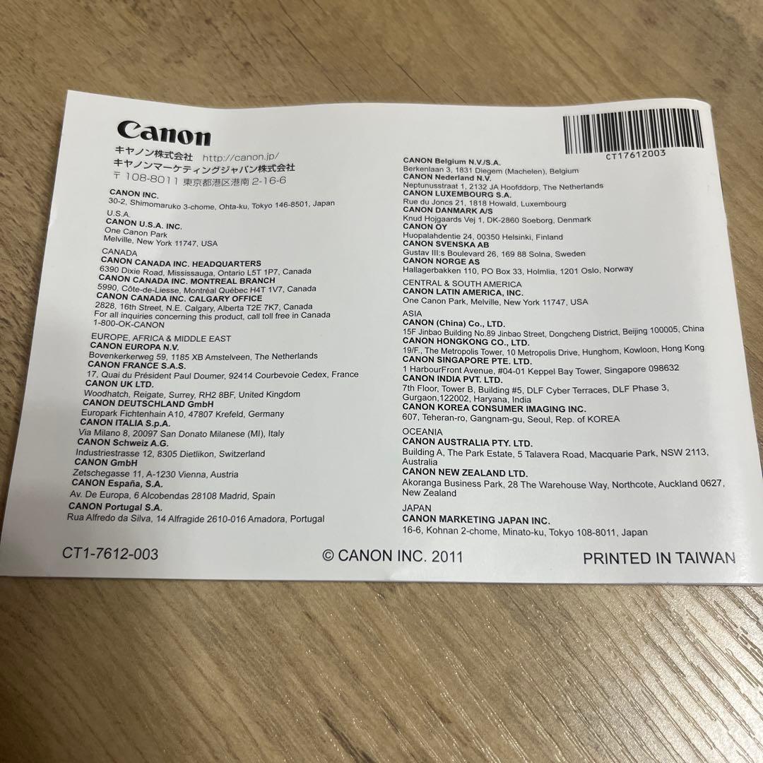 新品 Canon キャノン EF-S 55-250mm F4-5.6 IS II