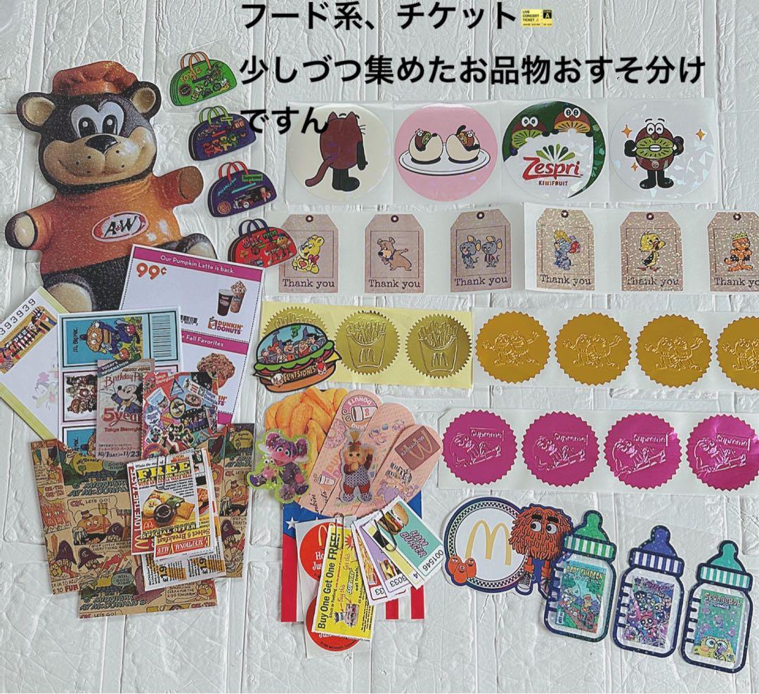 アメキャラおすそ分け＆フード系マクドナルドその他増量増し増し限定1気まぐれbag