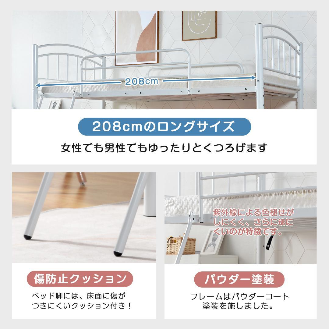 ロフトベッド パイプベッド シングル ベッド 収納付き 二段ベッド 階段付き耐震