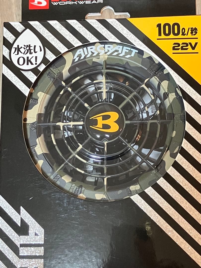 エアークラフト ファンユニット＆バッテリー