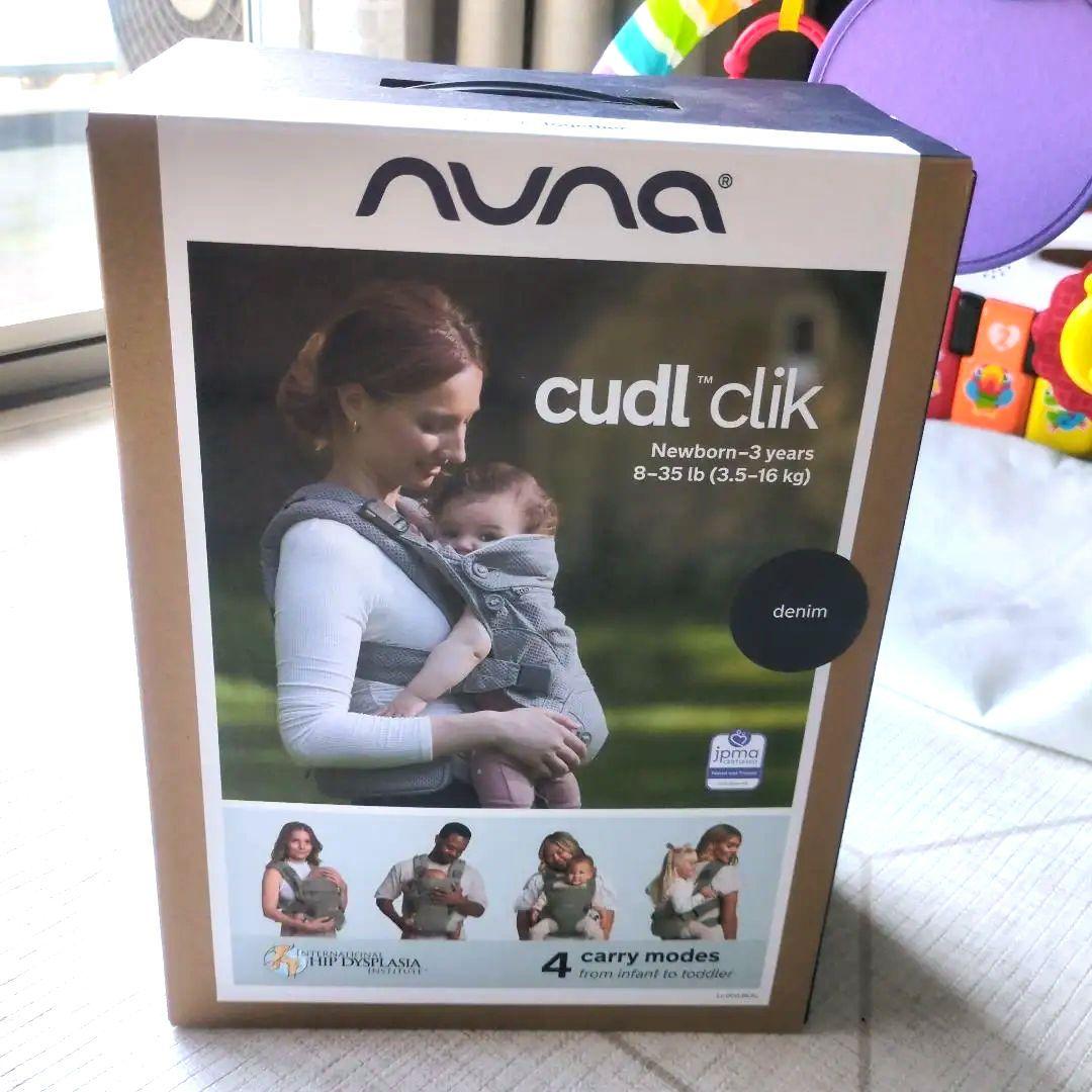 2025年10月新品購入★ヌナ★カドルクリック★抱っこ紐 ネイビー デニム