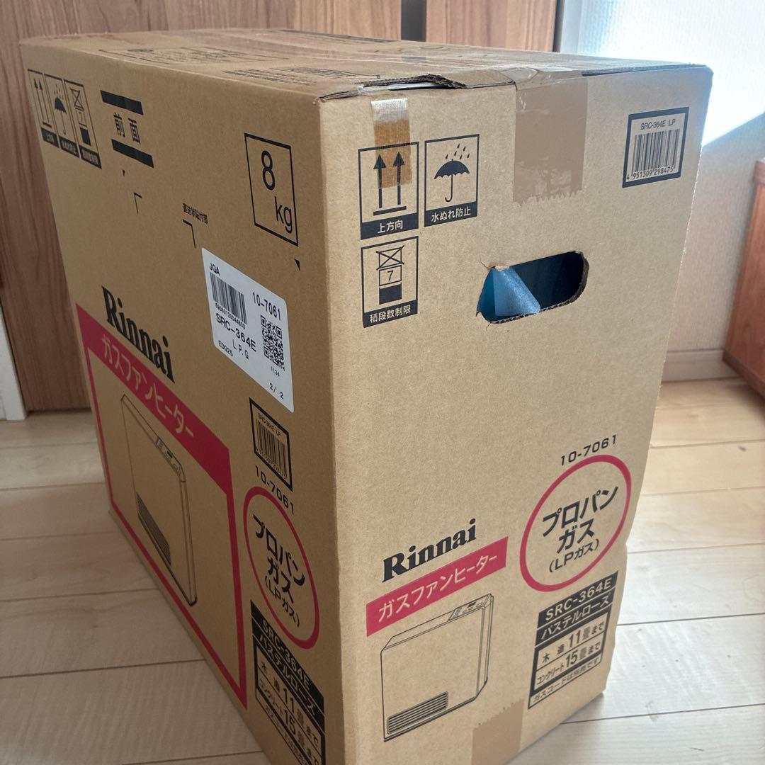 ガスファンヒーター　プロパンガス（LPガス）　SRC-364E ガスコード付き