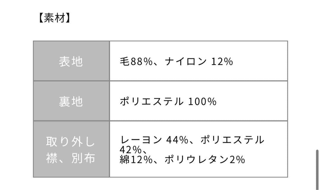 COHINA 2wayカラーゴールドボタンミドルコート