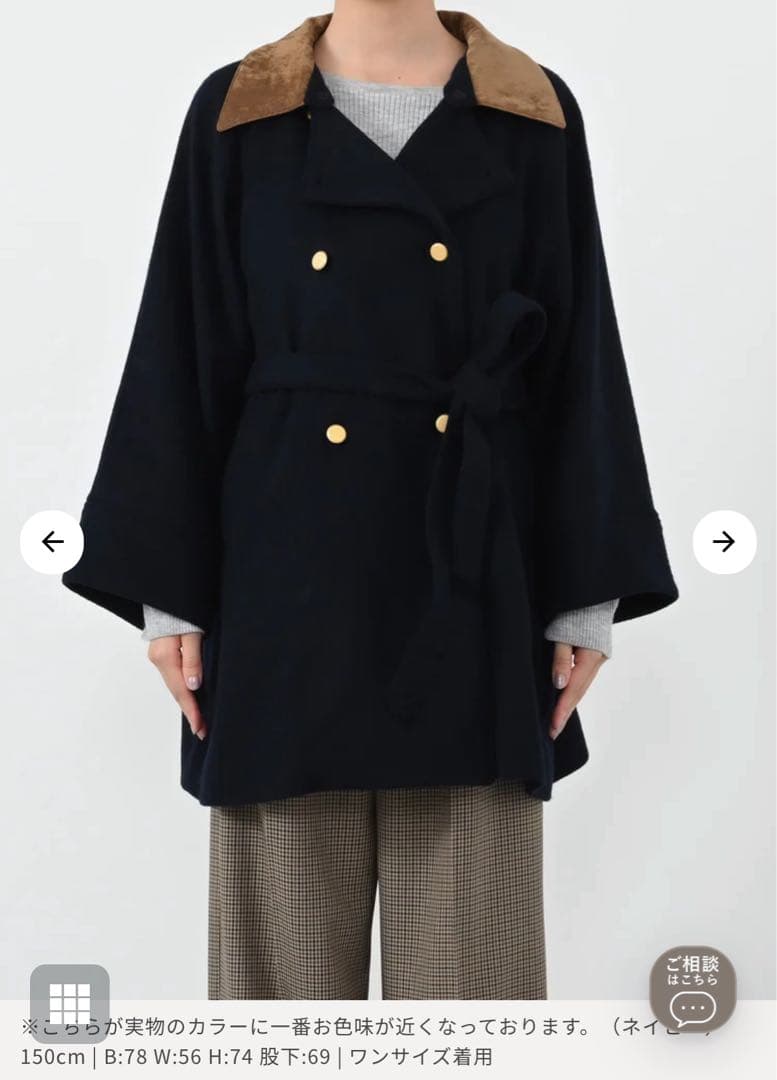 COHINA 2wayカラーゴールドボタンミドルコート