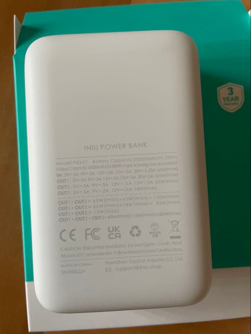 INIU Power Bank P63-E1 モバイルバッテリー