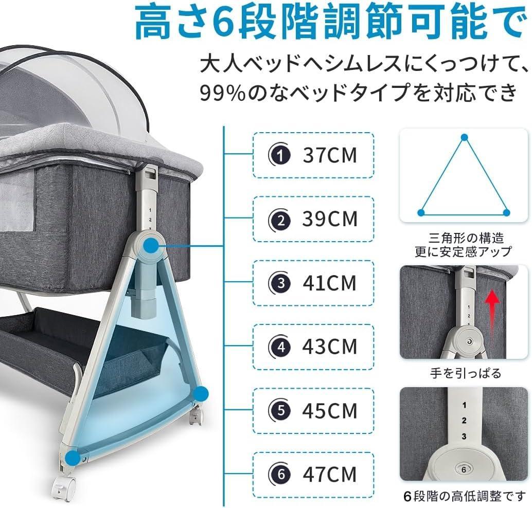 【在庫限り】ベビーベッド✨新生児ベッド✨高さ6段調節可能✨