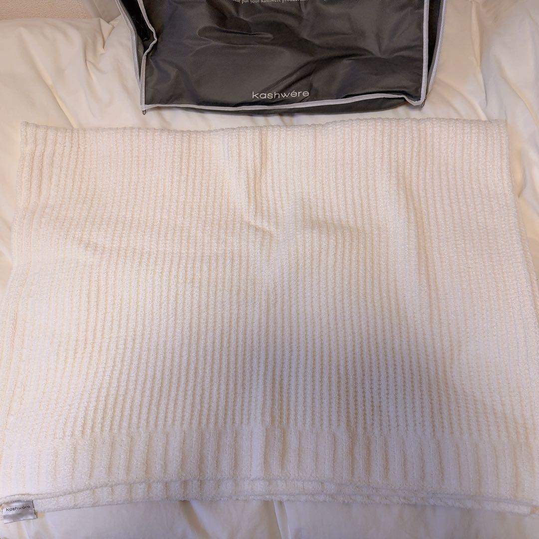 【kashwere】カシウェア◆ワッフル◆ブランケット
