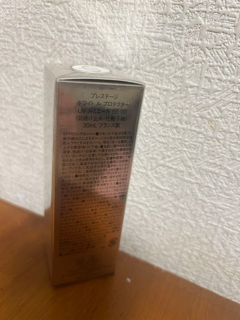 新品未使用Dior プレステージプロテクターUVルミエールBB 00