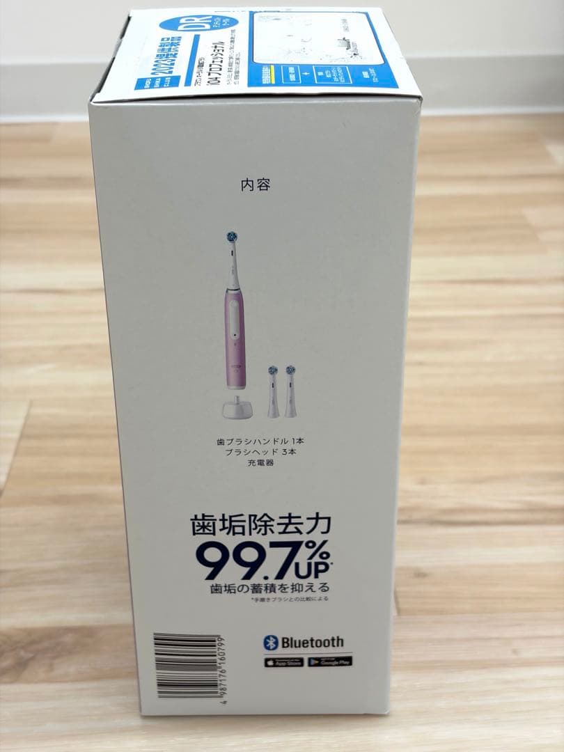 未開封 Braun Oral-B iO4 プロ 電動歯ブラシ 替ブラシ3本セット