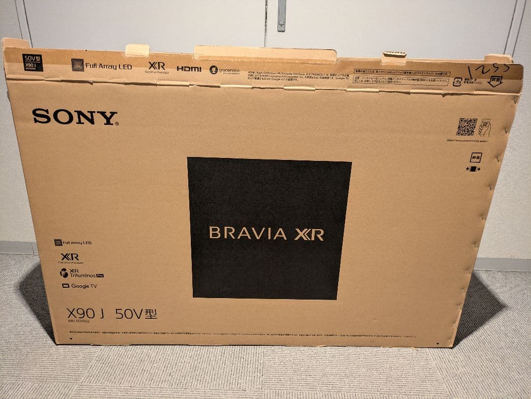 SONY　BRAVIA　50V型　2021年モデル　XRJ-50X90J