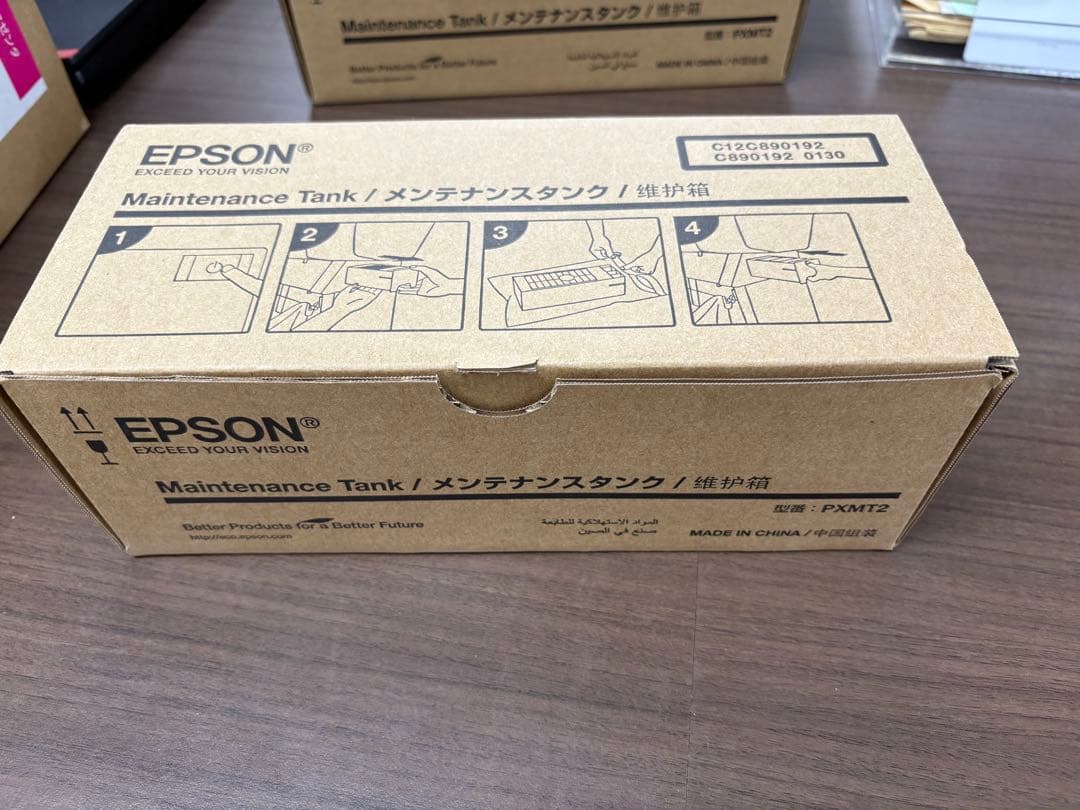 EPSON メンテナンスタンク PXMT2 3個セット