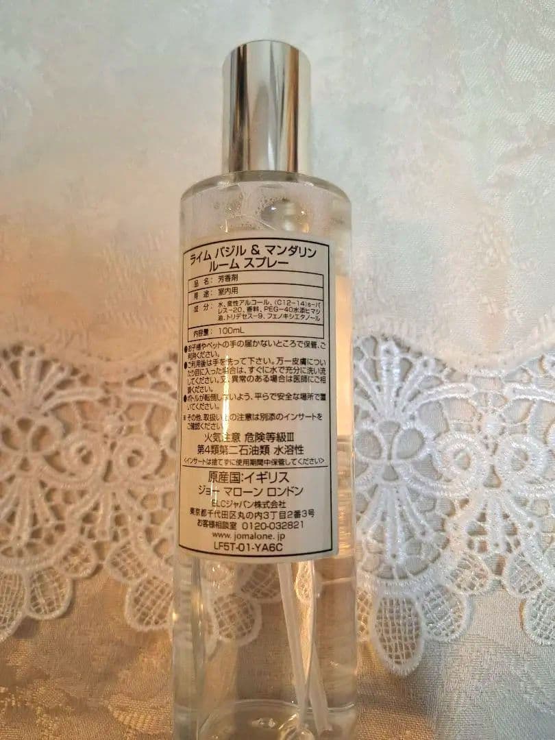 ☆JO MALONE London☆Lime BasiL&MANDARIN