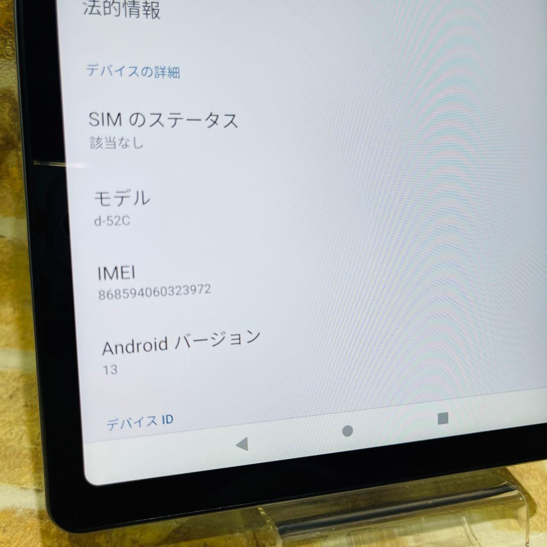 SIMフリー docomo d-tab Compact d-52C 64GB