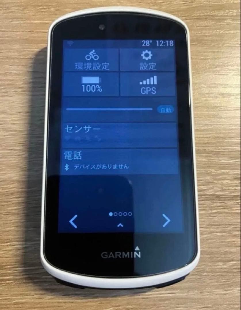 美品 Garmin Edge 1030 ガーミン