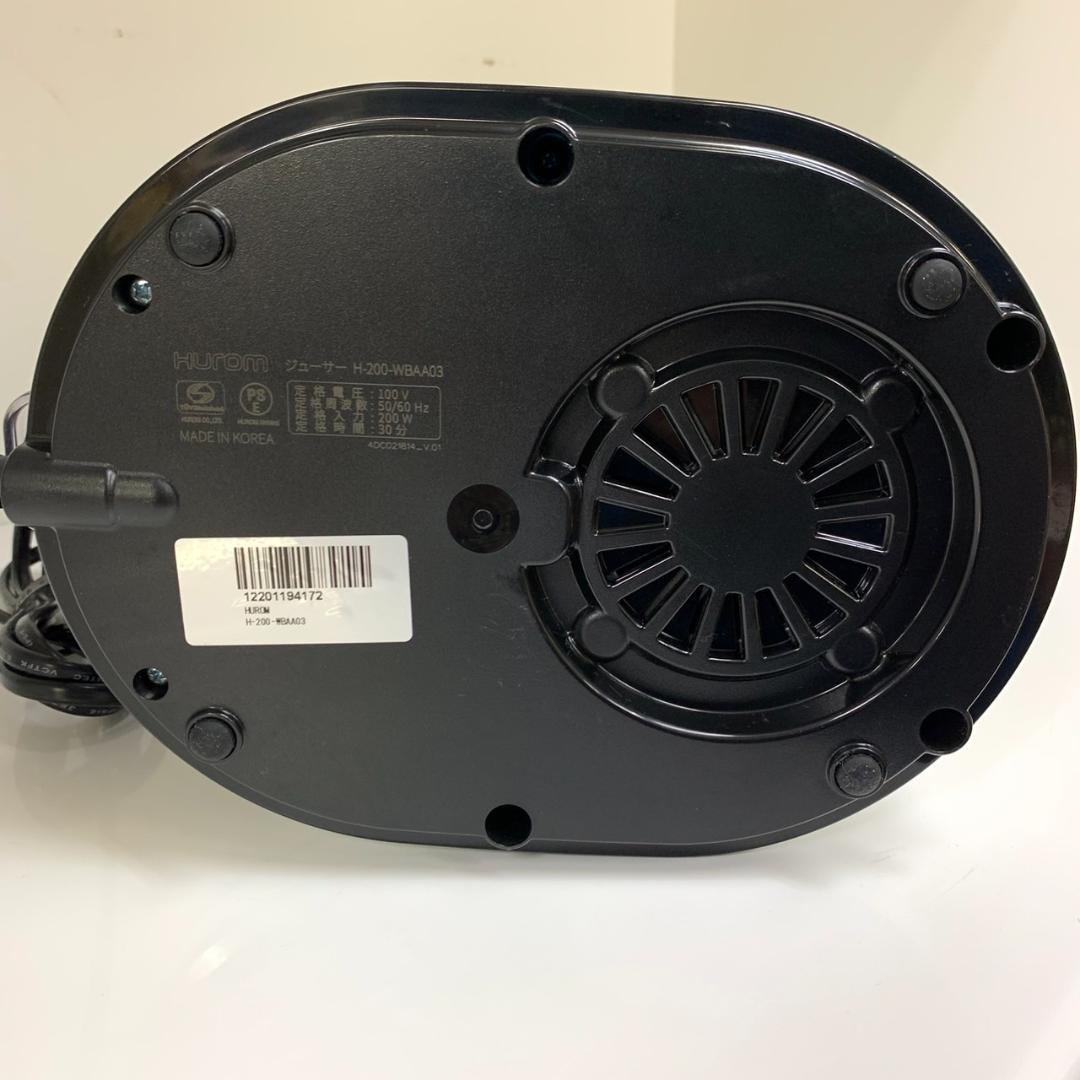 ★HUROM　スロージューサー　H-200-WBAA03　ヒューロム