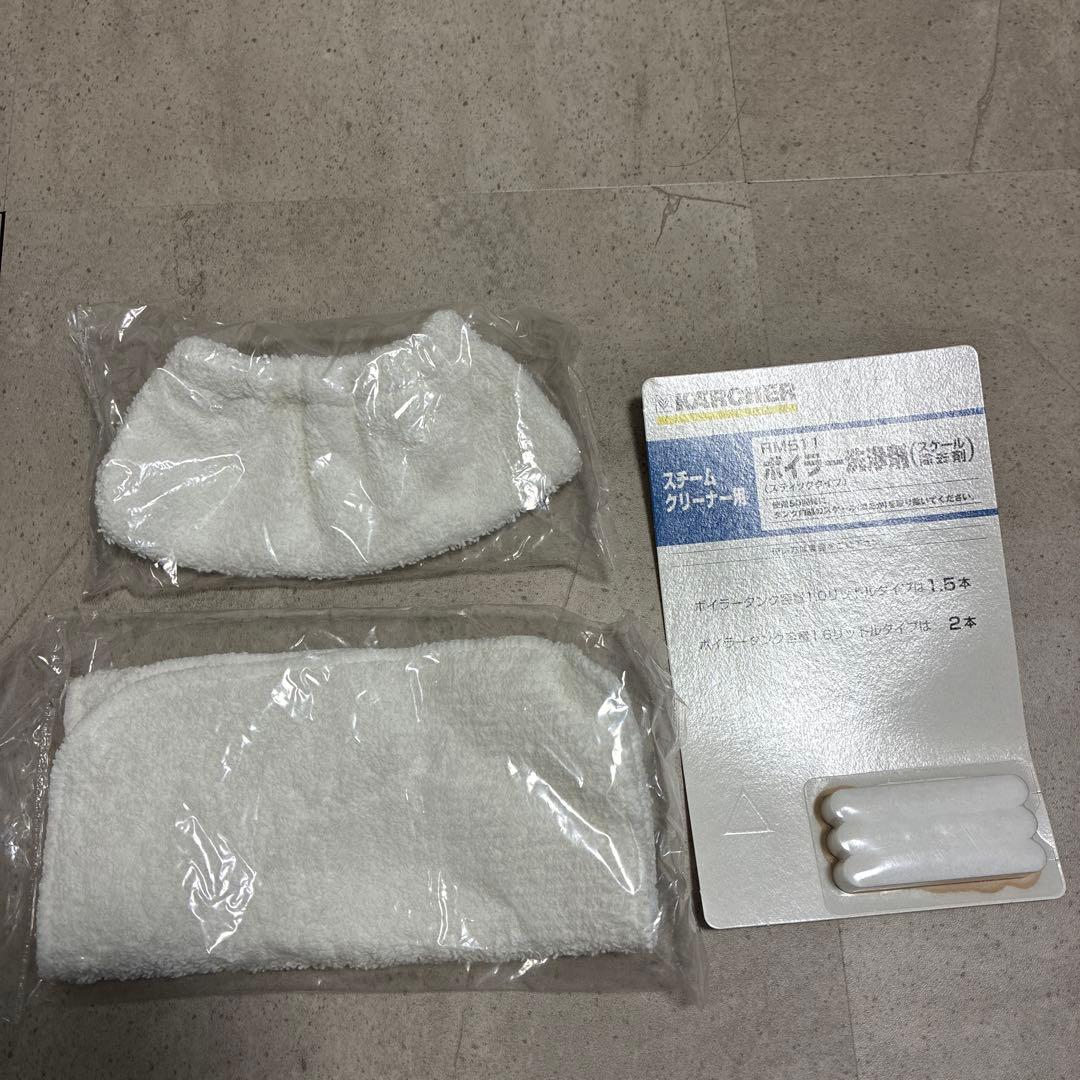 新品未使用ケルヒャースチームクリーナー　 SC JTK 10