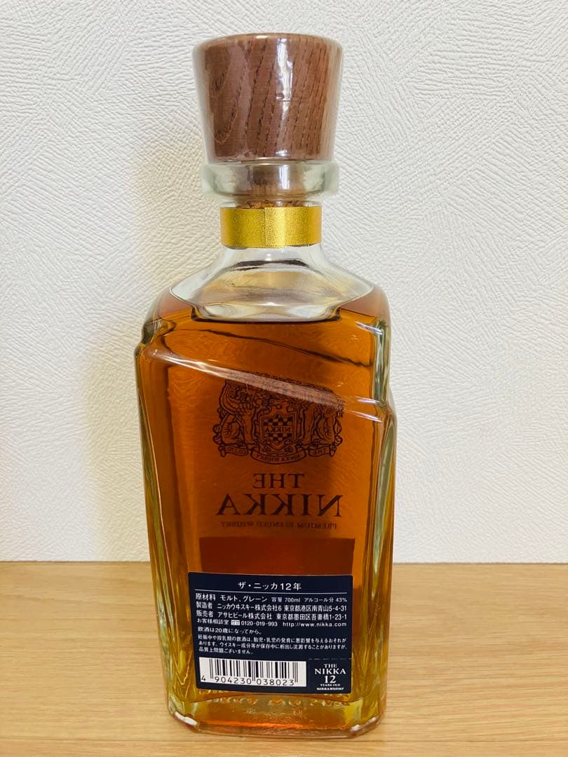 THE NIKKA 12年 プレミアムウイスキー　未開封