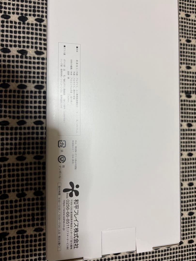 remy pan egg レミパンエッグ　ホワイト