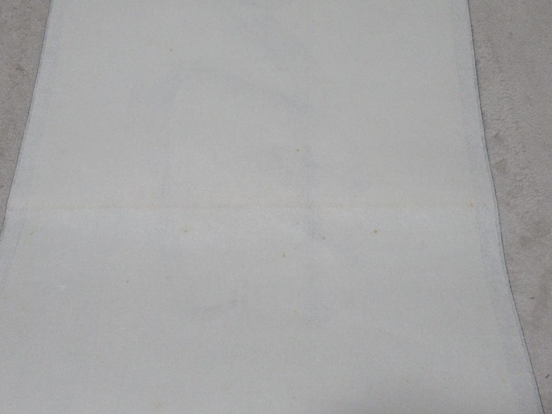 有馬頼底直筆　菊揚芳　共箱