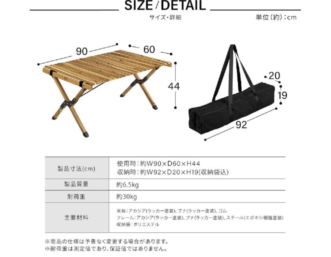 ウッドロールテーブル 木製ロールテーブル幅90cm アイリスオーヤマ