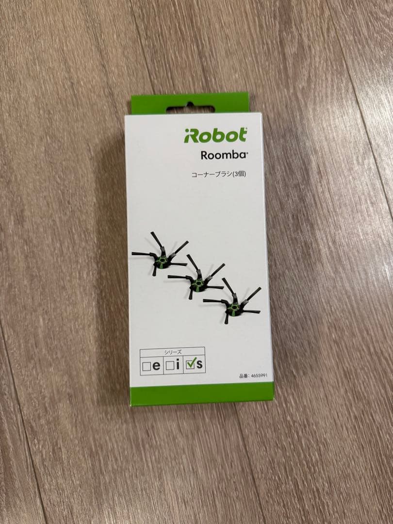 iRobot Roomba S9+ アイロボット　ルンバ