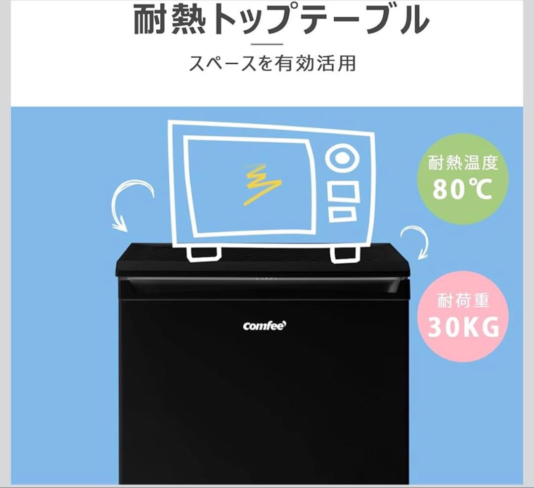 冷凍庫 86L 前開き 温度調節4段階 ノンフロン コンパクト 静音設計