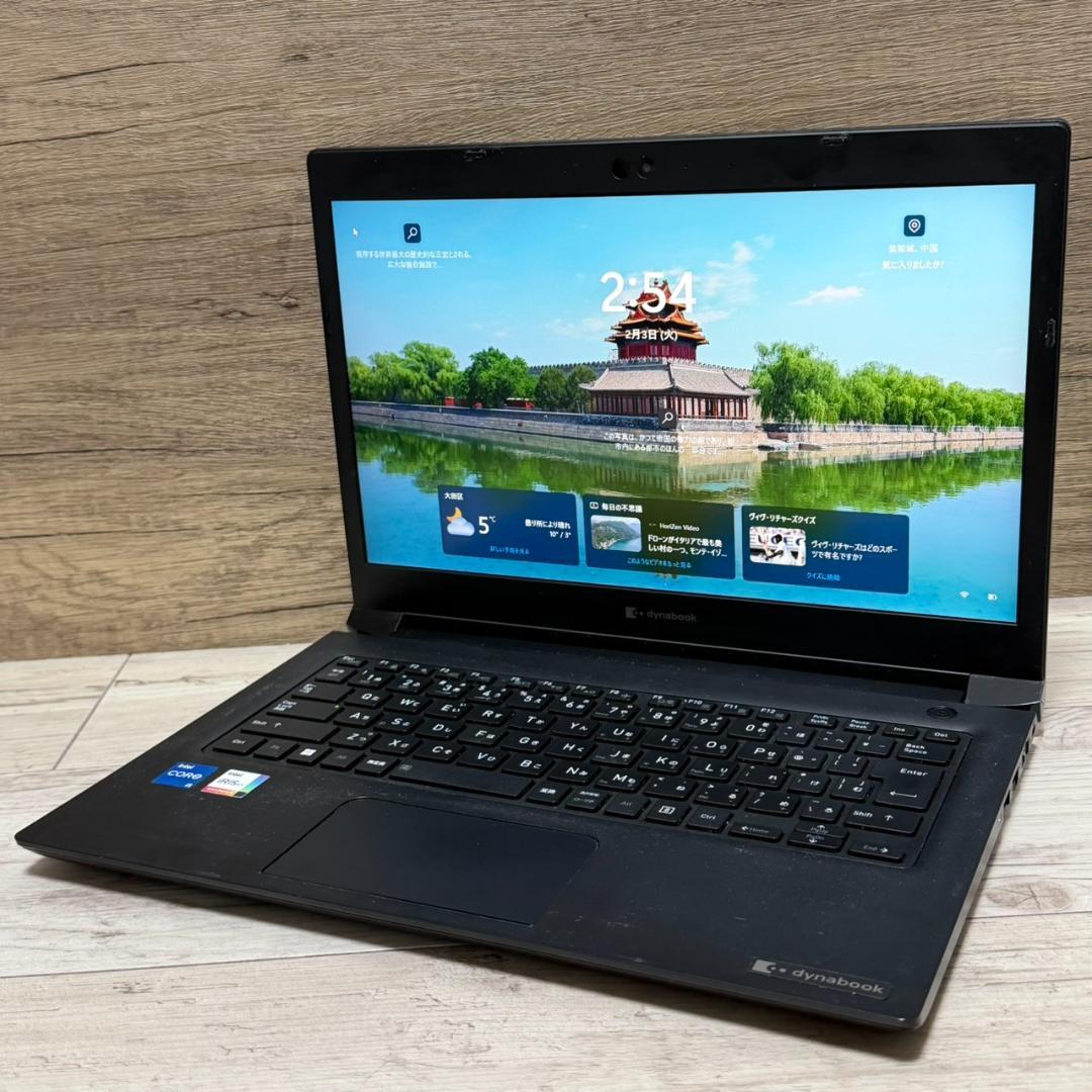 dynabook S73HU Core i5 第11世代 16GB 大容量 良品