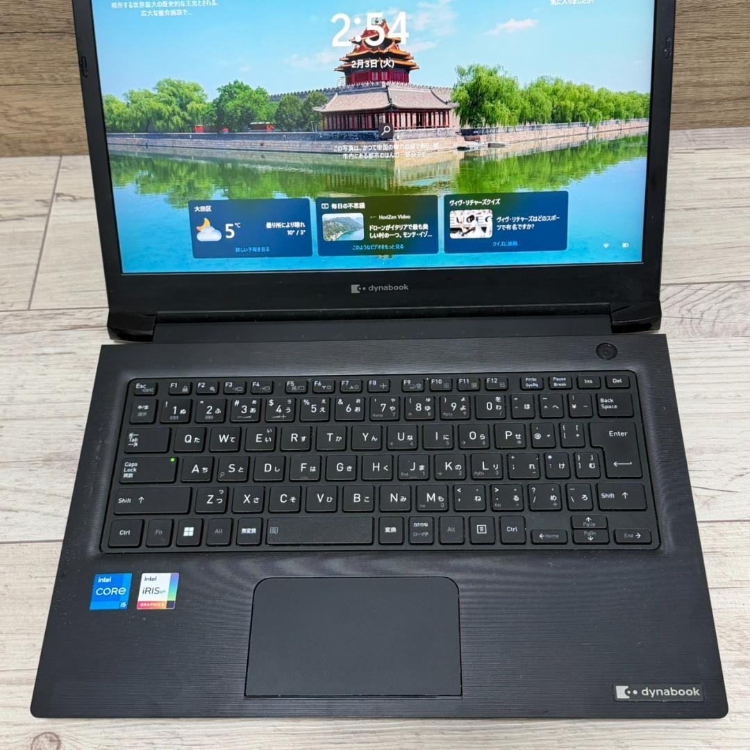 dynabook S73HU Core i5 第11世代 16GB 大容量 良品