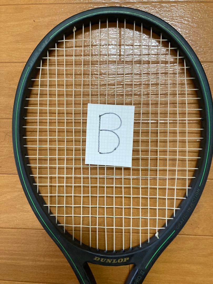 DUNLOP MAX 200G PRO II ラケット