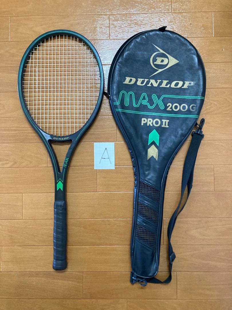 DUNLOP MAX 200G PRO II ラケット