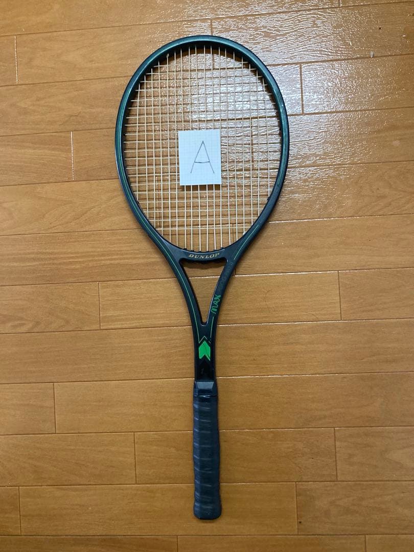 DUNLOP MAX 200G PRO II ラケット