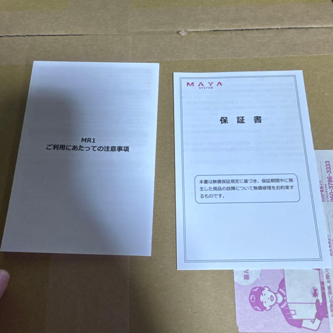 リチャージ WiFi モバイルルータ