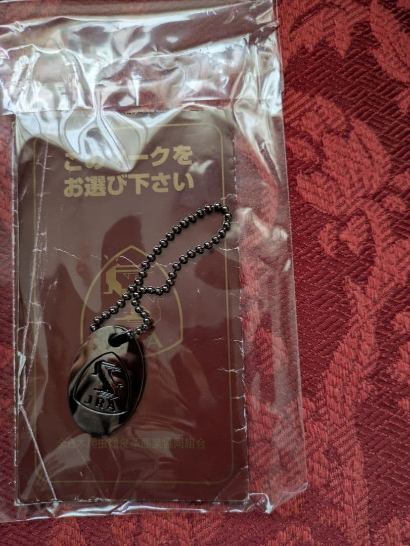 ヌヌ　JRA クロコダイル　バッグ