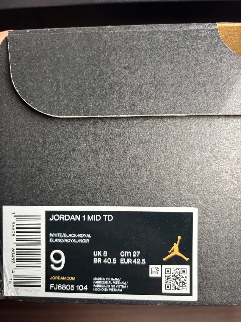 ジョーダン 1 ミッド TD クリート ゲームロイヤル　野球スパイク27.0㎝