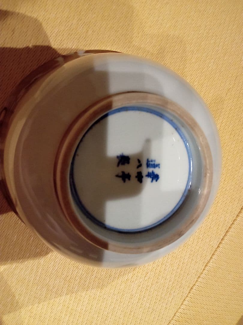 道八のボール