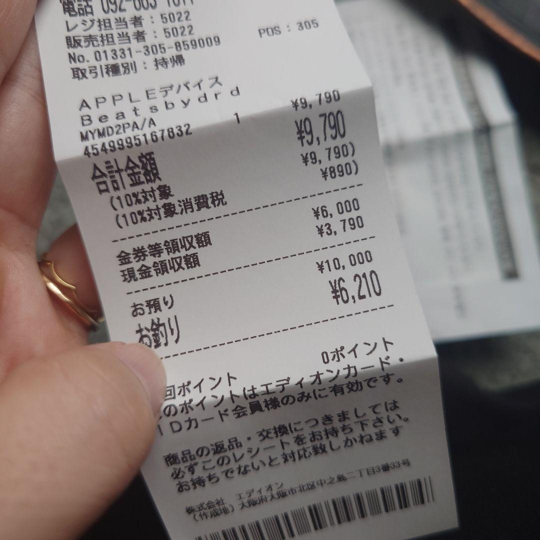 Beats Flex ワイヤレスイヤフォン イエロー