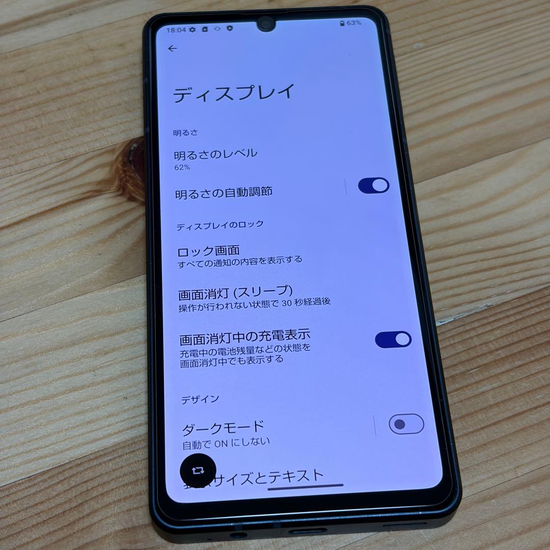 M*i様 12520 SIMフリー AQUOS sense8 128GB 電池良