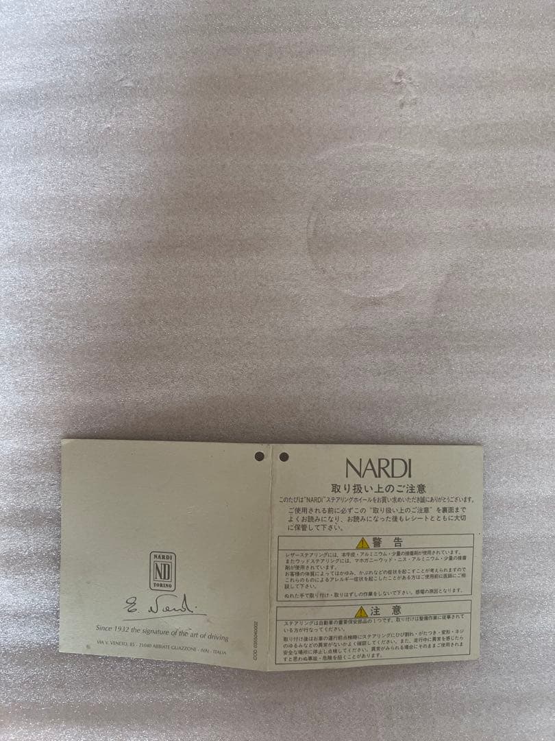 NARDI ナルディ　正規品　ステアリング　タイプラリー ディープコーン φ35