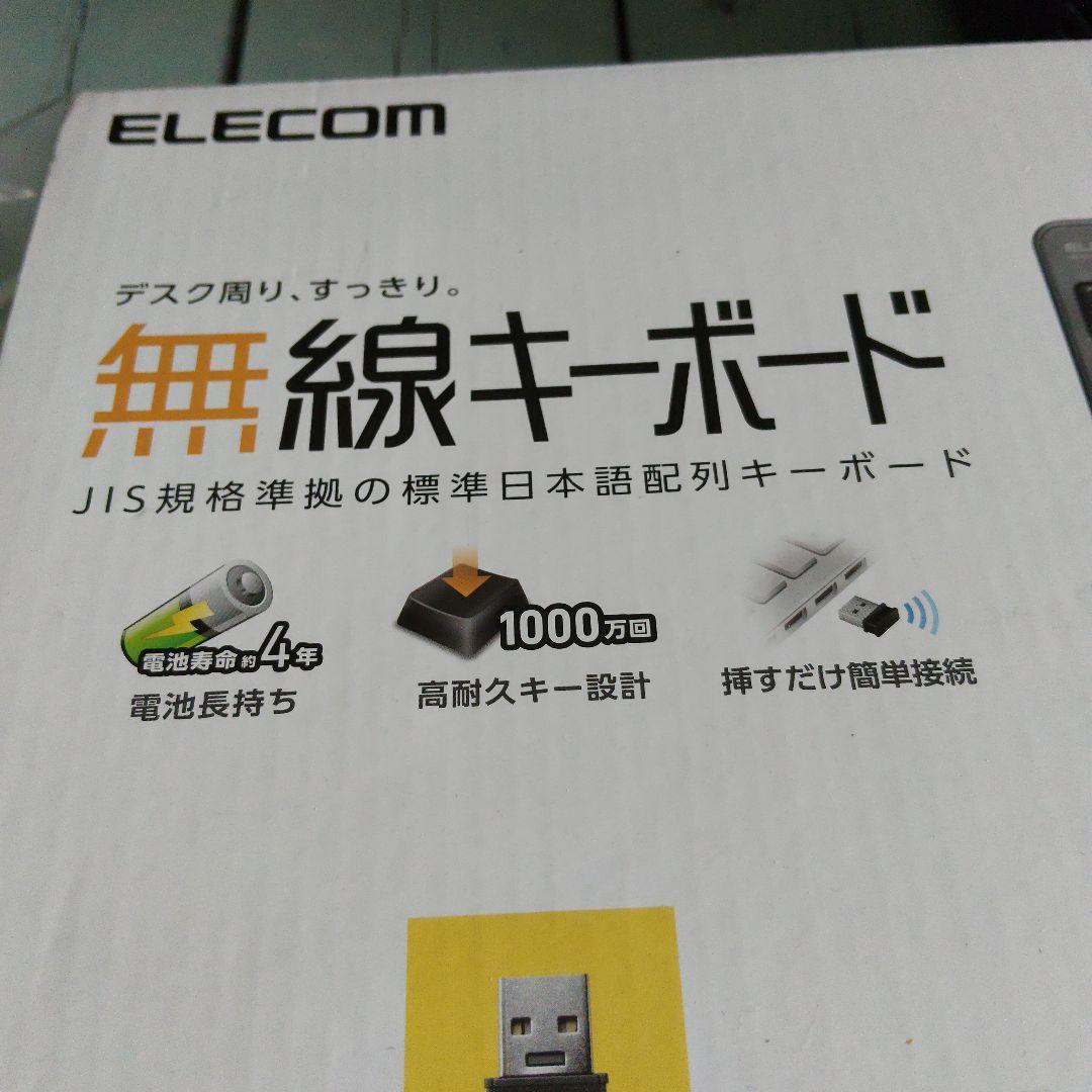 ゲーミングPCに騙されないで！